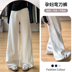 2066#孕妇裤休闲裤秋季抽绳外穿阔腿裤弯刀裤直筒裤无托腹孕妇装