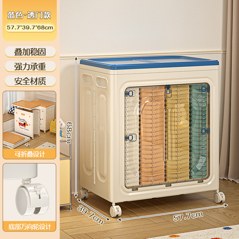收纳箱大容量超大号可折叠玩具衣服带盖整理箱塑料收纳柜储物箱柜|undefined