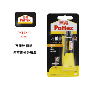 ���h�߰ٵ�PXT4X-1͸���f��ܛ�z������Ƥ��ë�q����ճ�ӏ����z