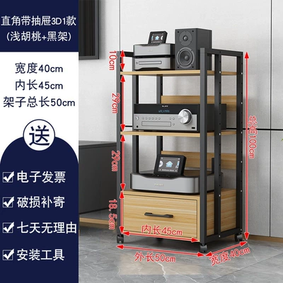 Karaoke Machine | Electric car big tripod - drawer-3d1-style-black-frame-light-walnut