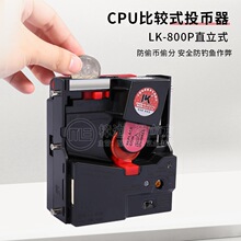 �񶷙C�Α�CLK-800Pֱ��ʽCPU���^ʽͶ�����֙Cħ�g���M����