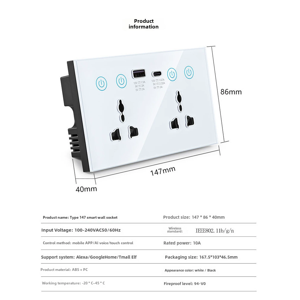 146/147 WiFi smart wall socket voice control, APP control single head 10A/13A