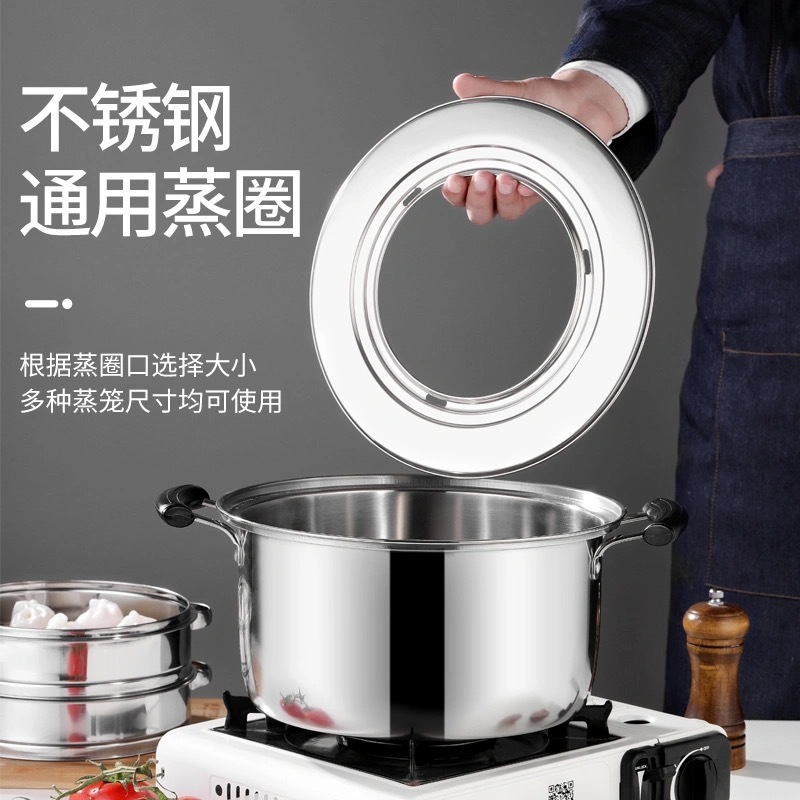環状ステンレス蒸し板、蒸し板、蒸し器専用蒸し板、蒸し餃子、小籠包、蒸し器板、家庭用|undefined