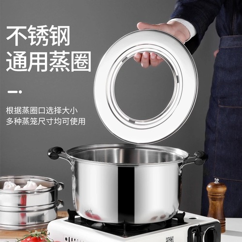 Stainless steel steamer pot steamed dumpling pot commercial steamed dumplings small steamer bottom pot Shaxian snack steamer electromagnetic