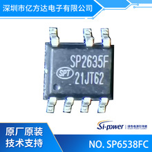  SP6538FC  SOP8  ʹ͉80V  _PԴͬоƬ