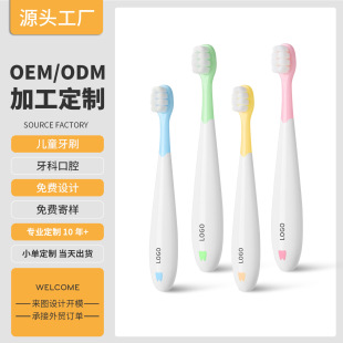 ��ͯ��ˢܛë3��6�q�����fë��ˢ����logo���ƿ�ǻ�YƷ�������b