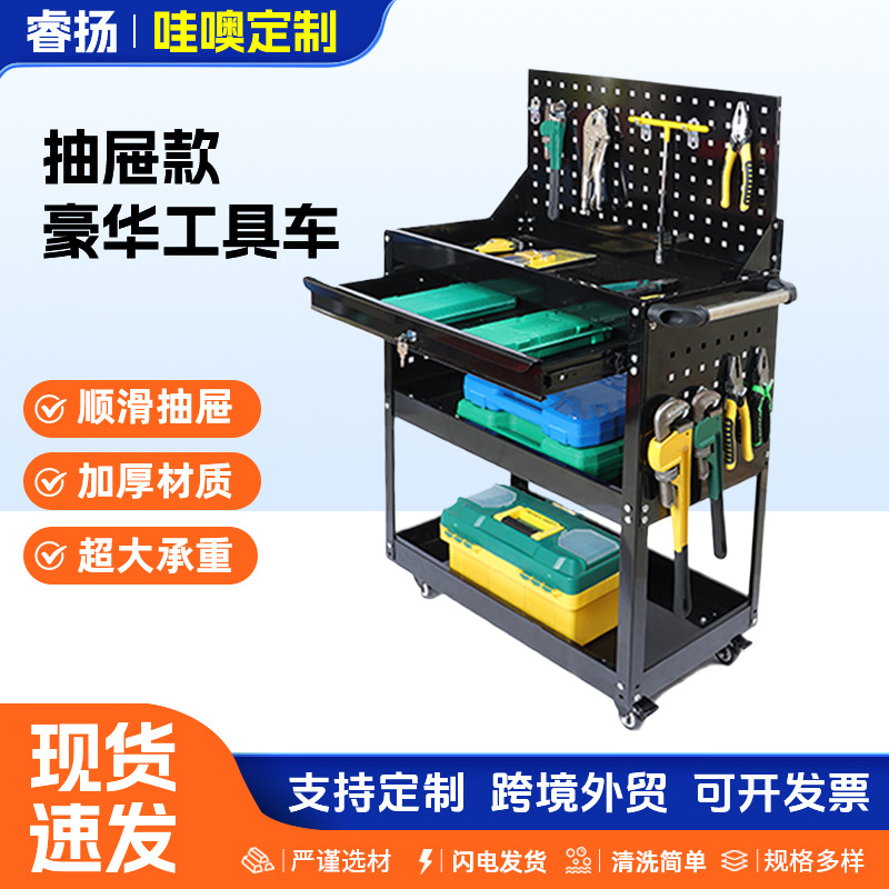 定制工具车汽修收纳logo代工带抽屉移动加厚三层零件车车间手推车