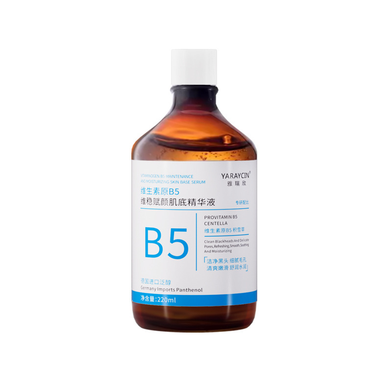 雅瑞欣ビタミン原b 5維安賦顔肌底精華液補水保湿若肌顔精華原液|undefined