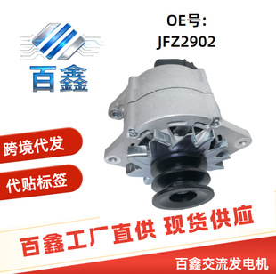 ������ ������ �a��6110 6113 28V �������~�l늙CJFZ2902�凍��