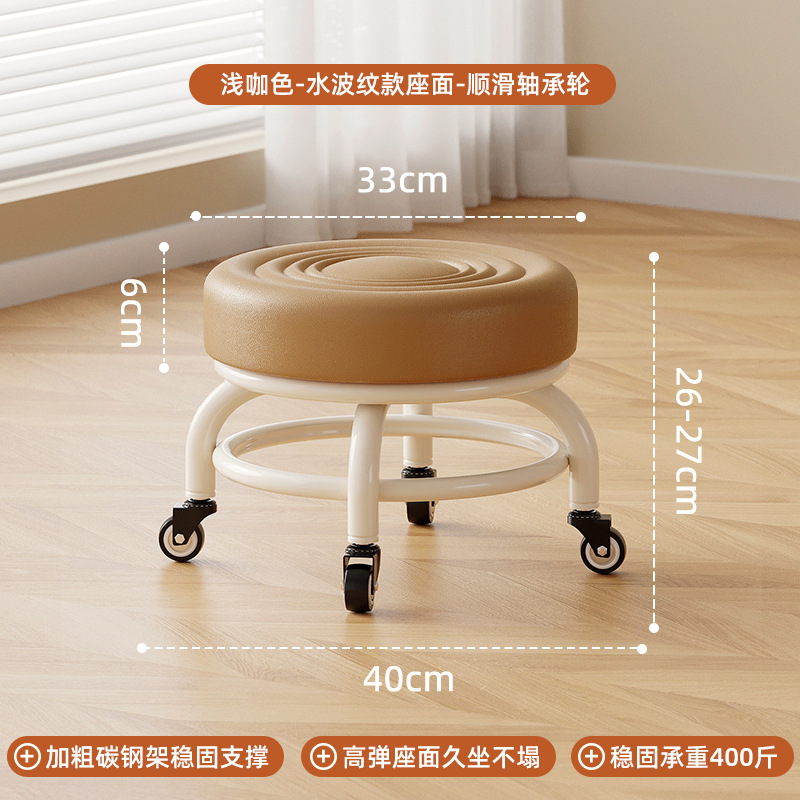 Tablilla polea baja tablilla silenciosa rueda universal para niños tablilla redonda zapatos para niños pedicura casa banco polea silenciosa