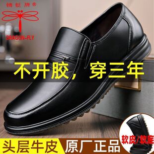 ������ţ�����Ь��ƤܛƤܛ�����eЬ�^��ţƤ���������_�ְ�Ь��
