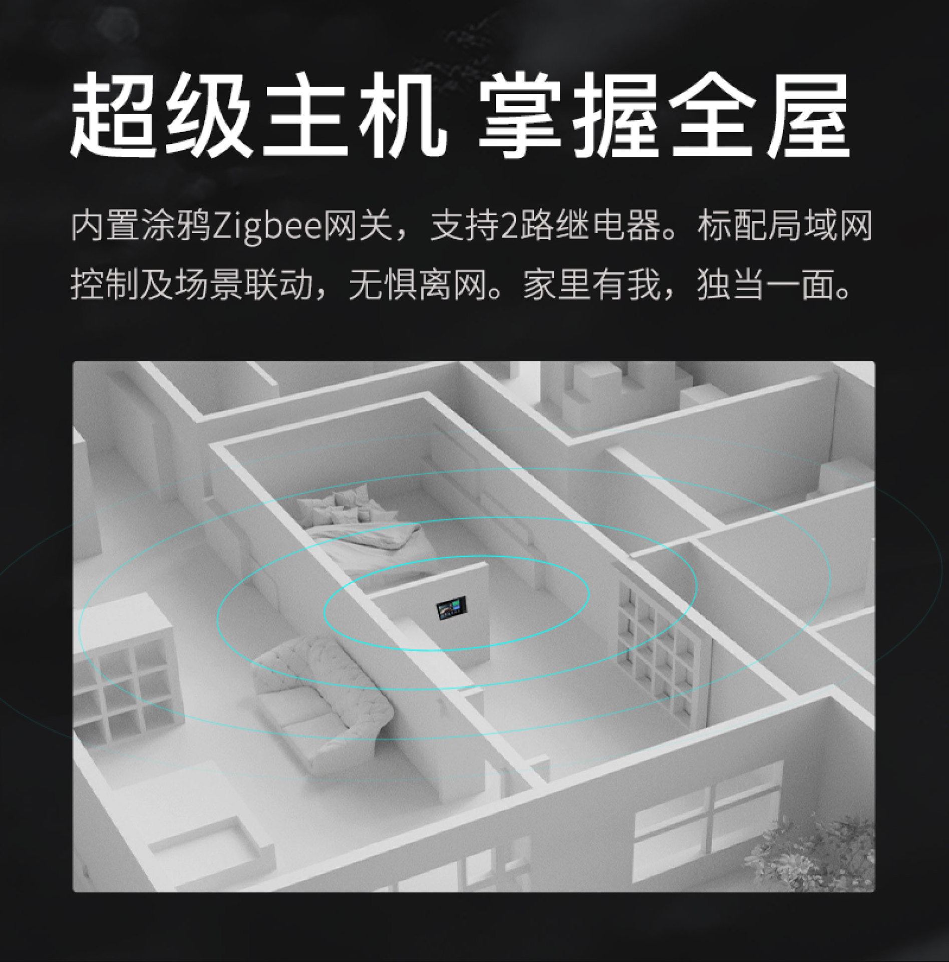 TPA08-M3_中文详情页_06