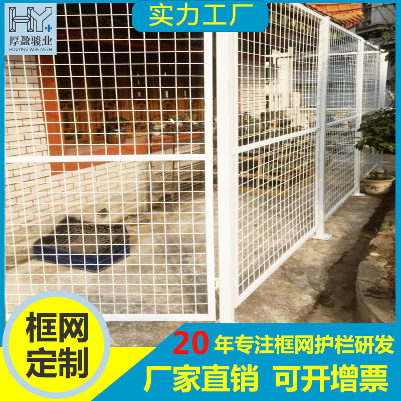 广东厂家批发厂房围栏隔断机械隔离防护网白色仓库机械车间防护栏