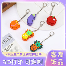 �羳���u3D��ӡ耳׿۹Ϲ�ϵ�н≺���ָ���c�����������С�Y��