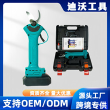 锂电池充电式园林修枝剪 果树苗木电动枝条剪刀 果枝粗枝修剪器