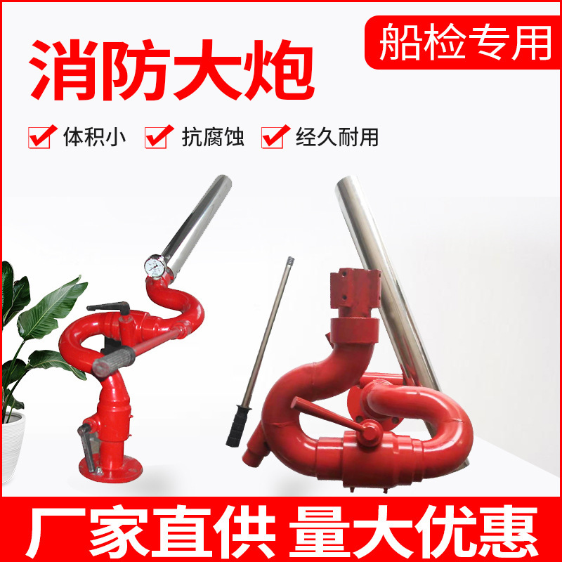 厂家批发PL32泡沫炮水两用炮PL24消防泡沫炮水泡沫两用炮灭火