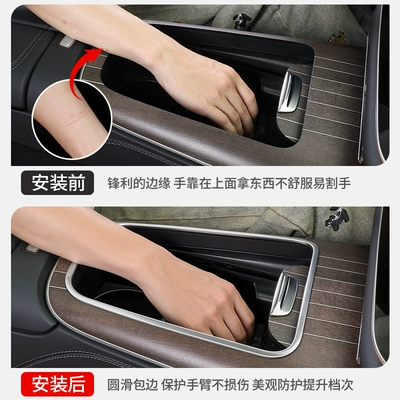 Protection Accessories, Car interior film