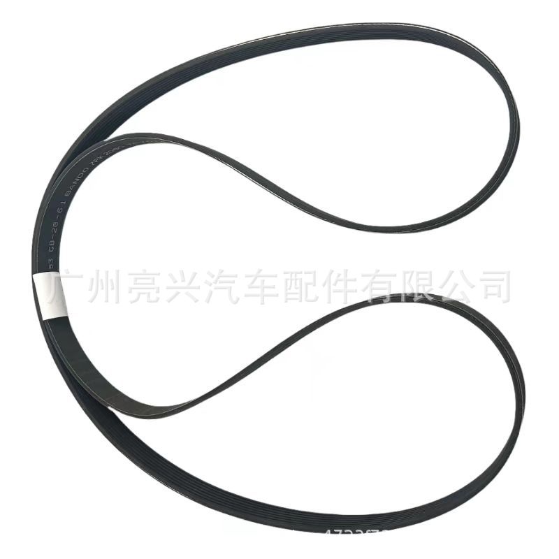 90916-t2033 Is Suitable for Toyota Hilux Hilux V-Belt Generator Belt 1Gd2Gd