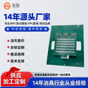 ���Ʋ��w��ְ��ξ� �󺸶๦��PCB��·�嶨λ�A���·���ֹ��b