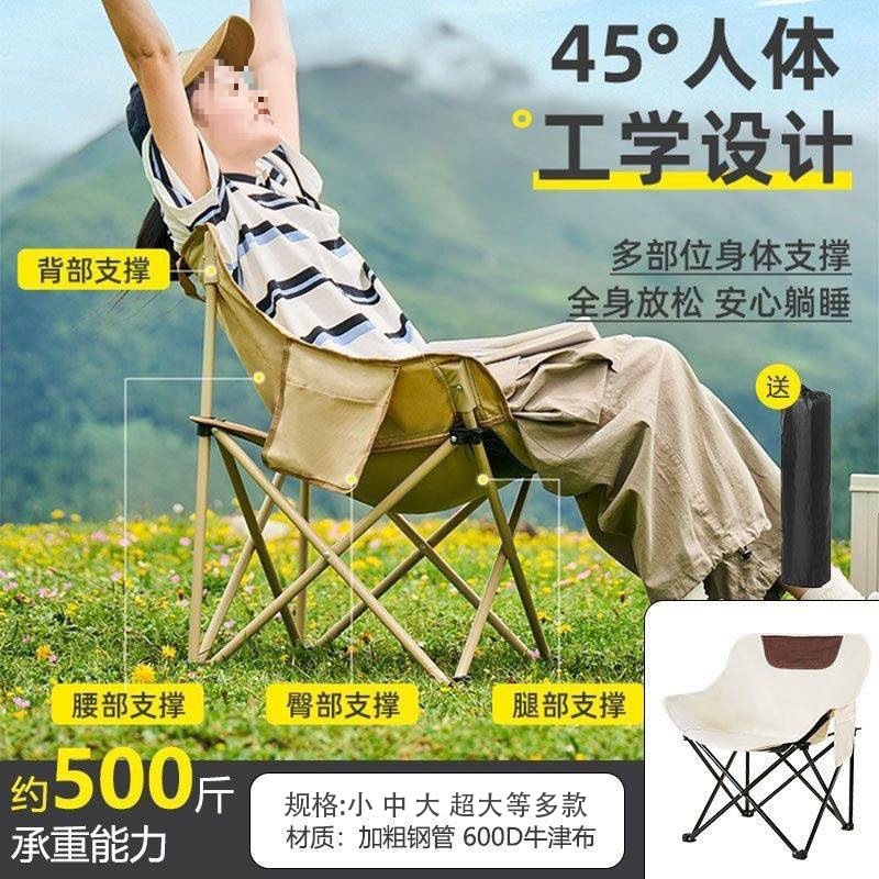 Silla plegable al aire libre silla de luna silla de camping tablero portátil pescado silla de playa silla de piquín silla de pícnic