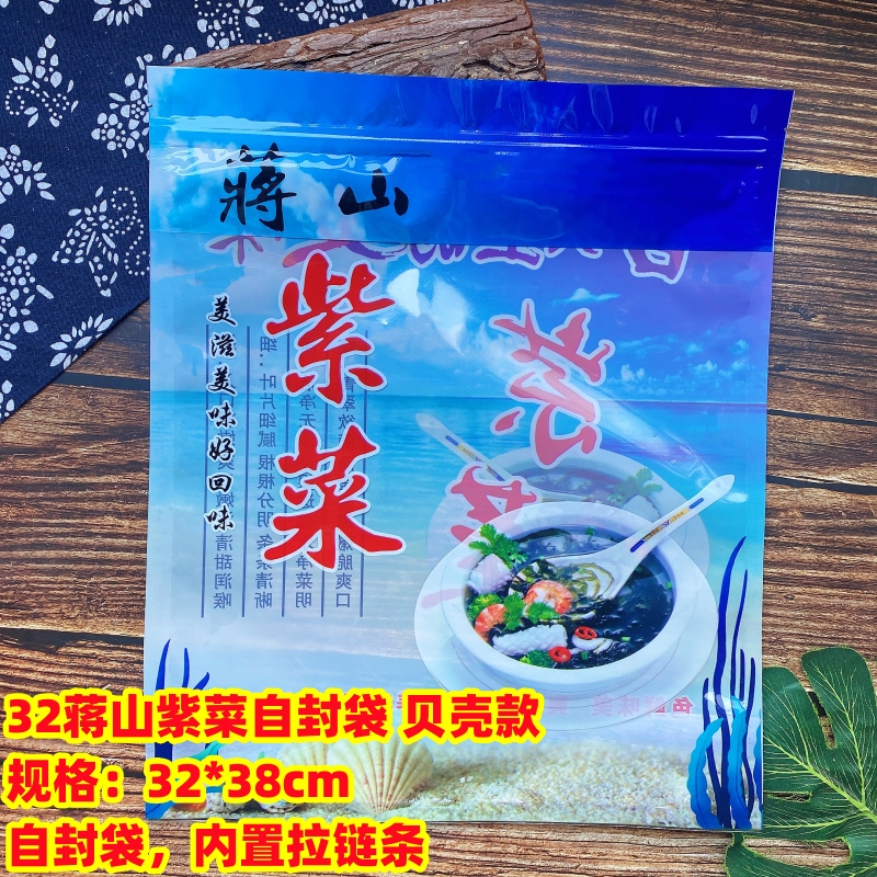 250 gramos de bolsa de embalaje de pores 100 gramos 500 gramos de bolsa de pores medio / 1 kg de bolsa de pores de Jiangshan