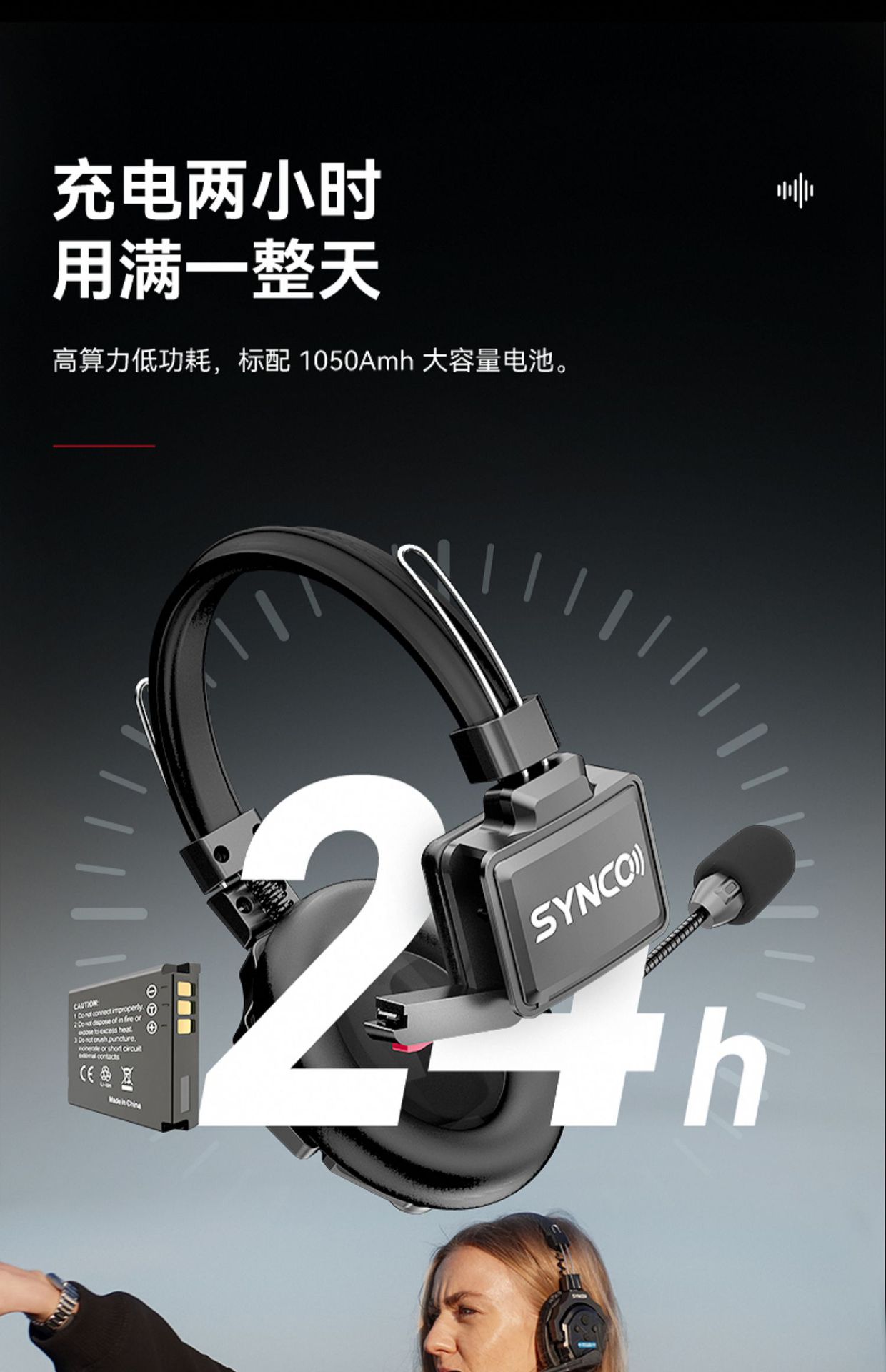 Fengke Shengke Series X5 Wireless Director Communication System Headphone switcher full-duplex walkie-talkie Headphone straight undefined