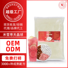 ��ѩ���쾧��QQ����1kg����ನ������̲���uԭ�Ͽ����l����