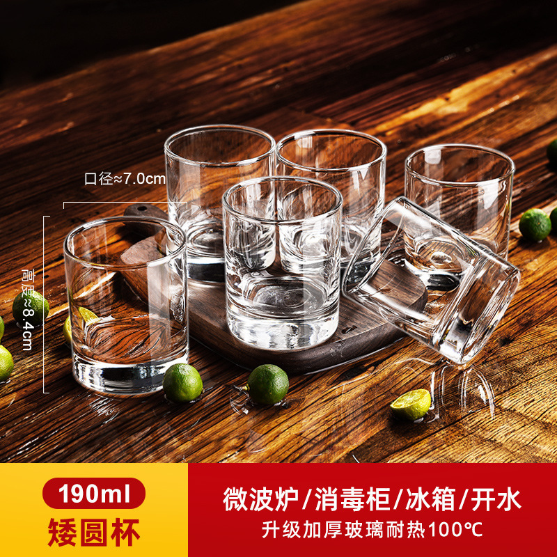 6 tazas de vidrio resistente al calor engrosado tazas de agua transparentes caseras tazas de té de burbujas de cerveza tazas de licor