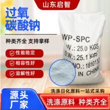 �^��̼���cȥ��ԭ�ϲ�Ư����ϴȥ�ۄ���ը�}ԭ���^��̼���c�w��