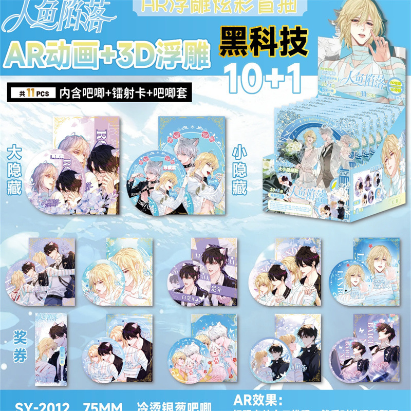 물고기를 인식하고 AR을 시작하세요【10+1】