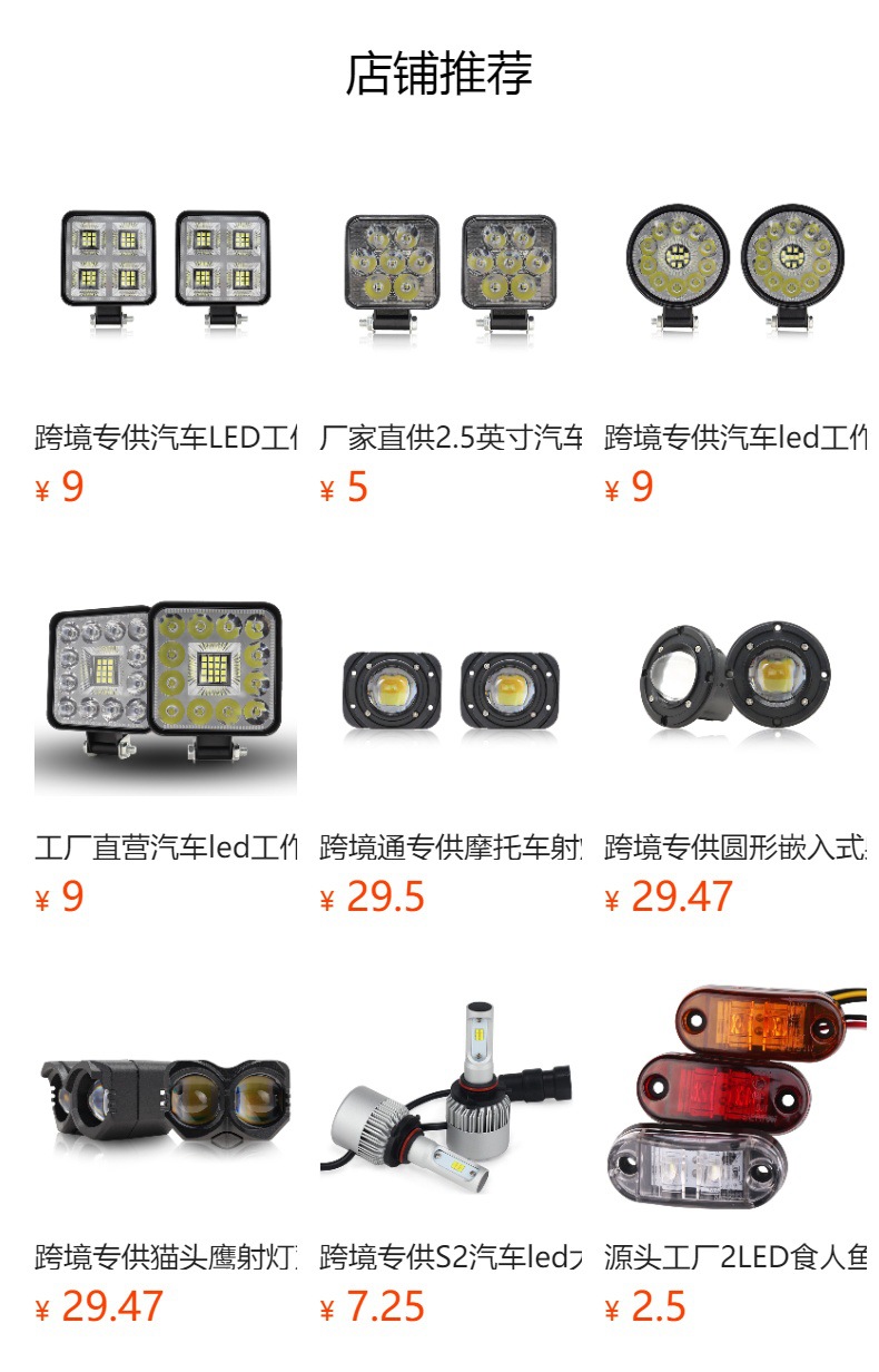 Factory wholesale car led headlight mini square external spotlight electric car headlight spotlight inspection lamp