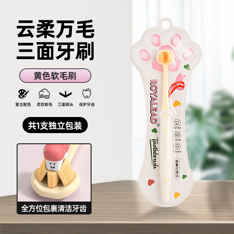 RAOYI garra de gato adulto cepillo de dientes de tres lados de pelo suave casero dopamina encías limpias cepillo de dientes de pelo suave fabricante al por mayor