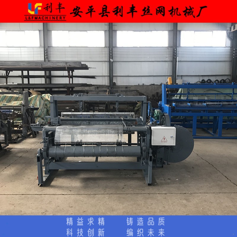 利丰机械 全自动筛网编织设备 多功能轧花织网机