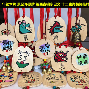 �{��ʮ����Ф�S����L⏌�ľ���������|������K���ƾ��^�b�ľ��