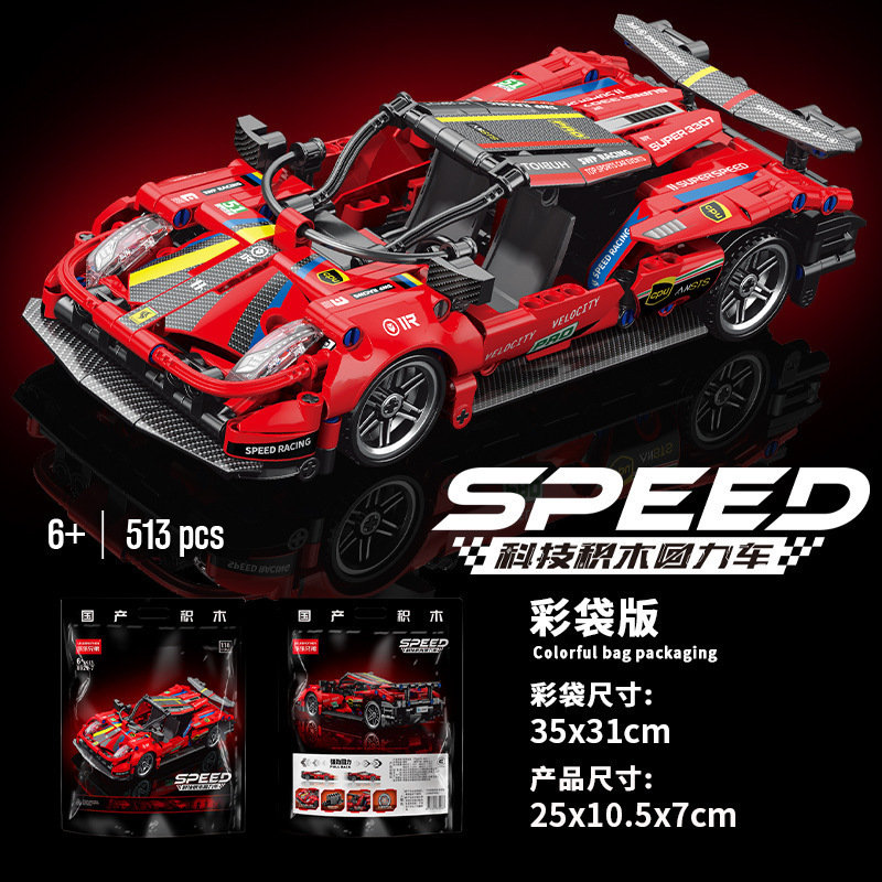 Lele Brothers 3330 Huili Car Racing Coche deportivo Modelo de montaje Niño Niños Bloques de construcción de bolsas transfronterizas Juguetes