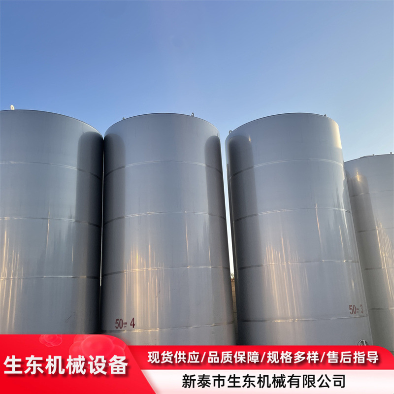 二手不锈钢液体储存设备  工业常压储存设备 二手真空储存罐