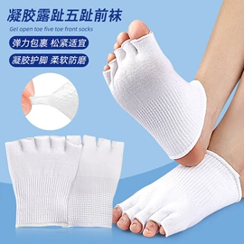 鞋垫/增高垫;后跟贴;其他居家日用