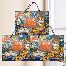 重庆九品糕点组合产礼盒装600g麻花牛皮糖芝麻棒伴手大礼包