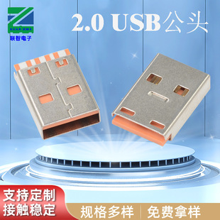2.0���^�S��2.0AM 5P�����USB���^ȫ�����ͳ��z5A��о����ʽ���^