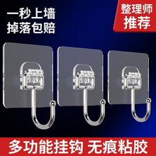 无痕拉丝大挂钩黑色挂钩强力粘胶免打孔卫生间厨房粘贴强力挂钩