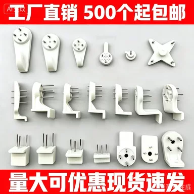 Cross-Border E-Commerce Strong Wall-Mounted Traceless Nail Hook Invisible Wall Hanging Nail-Free Hole Photo Wall Hook Wedding Photo Wall Nail
