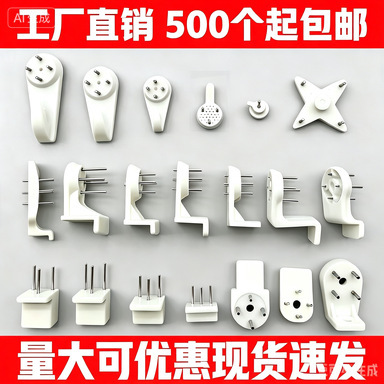 Cross-Border E-Commerce Strong Wall-Mounted Traceless Nail Hook Invisible Wall Hanging Nail-Free Hole Photo Wall Hook Wedding Photo Wall Nail Cross-Border E-Commerce Strong Wall-Mounted Traceless Nail Hook Invisible Wall Hanging Nail-Free Hole Photo Wall Hook Wedding Photo Wall Nail
