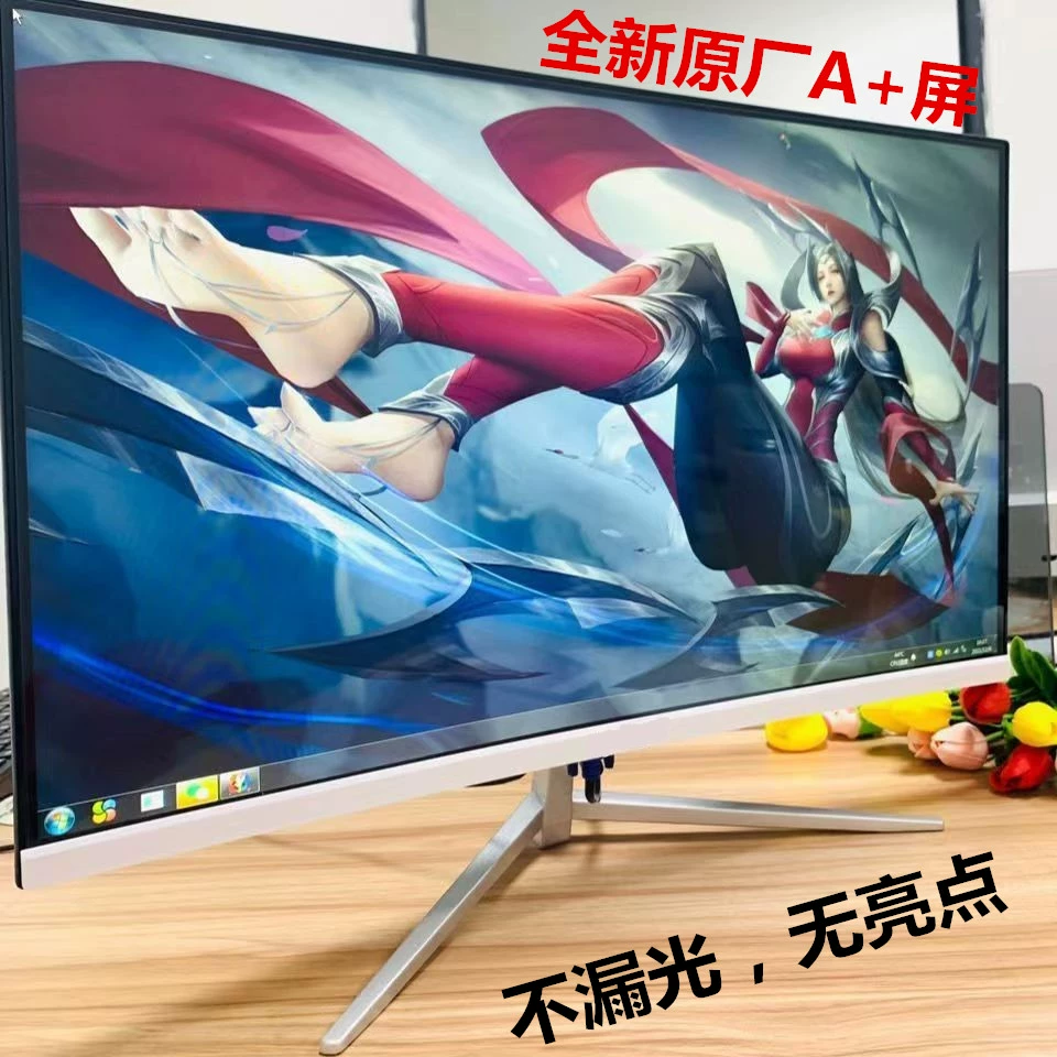 Игровой LCD-дисплей, ультраточёный экран, ноутбук, 32 дюйма, 144 Гц, 165 Гц
