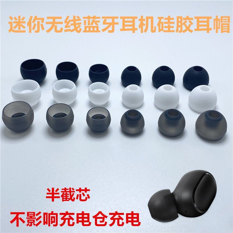 Suitable for Invisible Small Bluetooth Earphones, Universal Silicone Cover, Suitable for Xiaomi Wireless Bluetooth Earphones, Ear Caps, Earplug Caps Suitable for Invisible Small Bluetooth Earphones, Universal Silicone Cover, Suitable for Xiaomi Wireless Bluetooth Earphones, Ear Caps, Earplug Caps