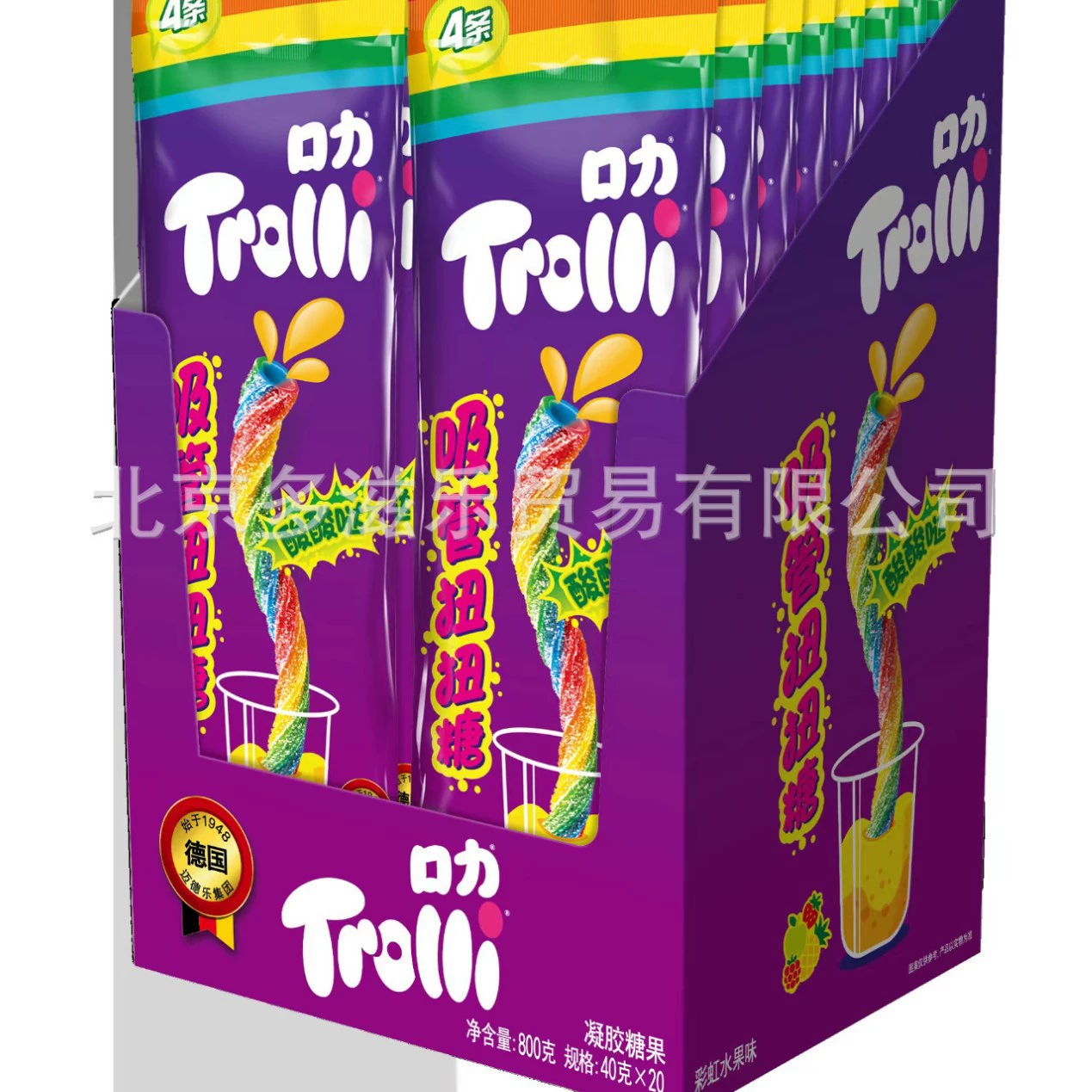Жевательная конфета (Trolli) Гамбургер, фруктовые вкусы, QQ-конфеты для детей, разные упаковки