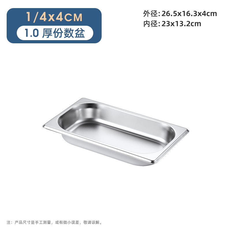 Bandejas de Acero Inoxidable para Comida – Rectangulares, con Base Térmica, Ideal para Buffet o Comedores