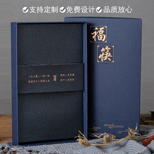 筷子包裝盒天地蓋紙盒雞翅木筷子盒高端餐具禮盒logo廠家直發