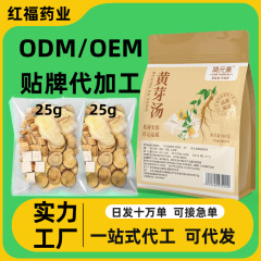 ソースメーカー黄雅湯ヤンマースタイル全網熱い販売Douyin同じスタイルホットアイテム25g/パック個別包装バッチ