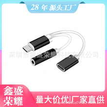 Type-c���l�D���^TYPE-C�D3.5���Cһ�ֶ� ���늶���һ �D�Ӿ�