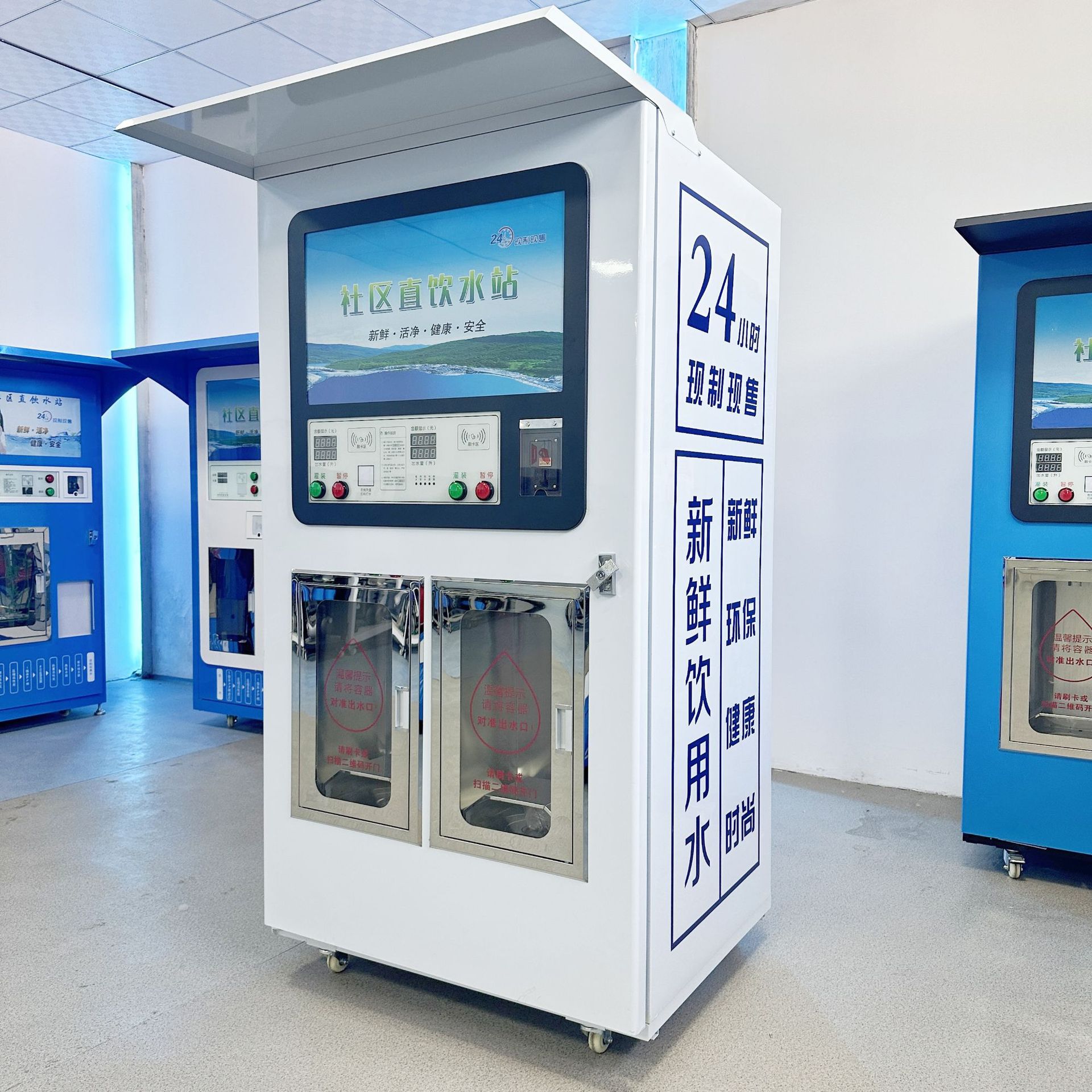 Máquina expendedora automática de agua para la comunidad con función de espumado integrada, purificador de agua comercial por ósmosis inversa, dispensador de agua autoservicio grande con sistema de pago con tarjeta y monedas.